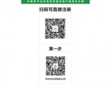 在线监控中科云洁转曲