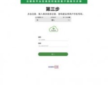 在线监控中科云洁转曲