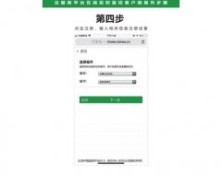 在线监控中科云洁转曲