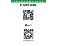 在线监控中科云洁转曲