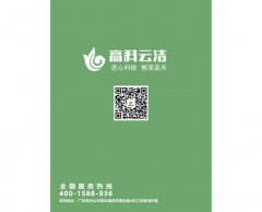 在线监控中科云洁转曲