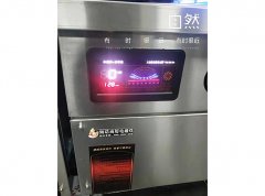 电磁灶